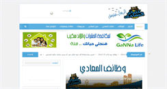 Desktop Screenshot of maadi.to-all.com