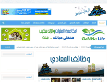 Tablet Screenshot of maadi.to-all.com